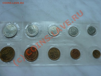 Годовые наборы монет СССР - P1020484_picnik