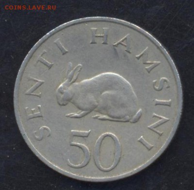 Танзания 50 сенти 1970 г.   27.06. 15 г. 22 -00 МСК. - Танзания1