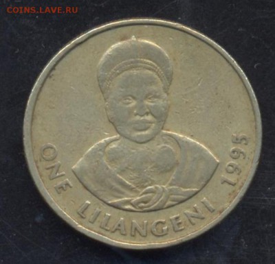 Свазиленд 1 лилангени 1995 г.  27.06. 15 г. 22 -00 МСК. - Свазиленд1