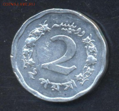 Пакистан 2 пайса 1971 г.   27.06. 15 г. 22 -00 МСК. - Пакистан