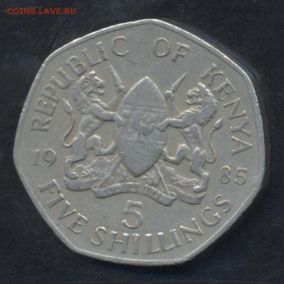 Кения 5 шиллингов 1985 г.    27.06. 15 г. 22 -00 МСК. - Кения