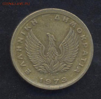 Греция 50 лепта 1973 г.  27.06. 15 г. 22 -00 МСК. - Греция 50 1