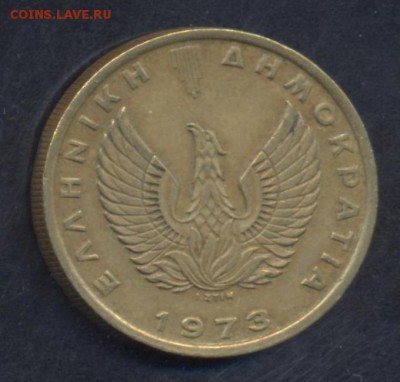 Греция 2 драхмы 1973 г.   27.06. 15 г. 22 -00 МСК. - Греция 2 1