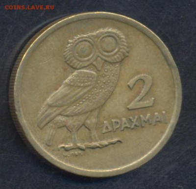 Греция 2 драхмы 1973 г.   27.06. 15 г. 22 -00 МСК. - Греция 2