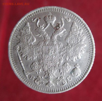 10 коп.1914,15-1915гг. - 006.JPG