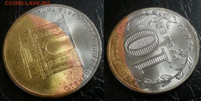 Арка - опознание брак или нет - Арка 2