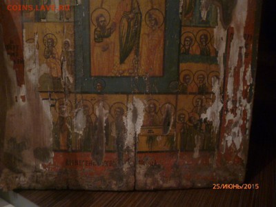икона на оценку - P1040569.JPG