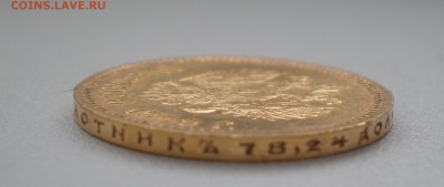 10 рублей 1909г, подлинность - 10 рублей 1909 гурт 1.JPG
