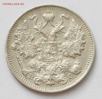 15 копеек 1917 до 22-00 мск 26.06ю2015 - 2.JPG