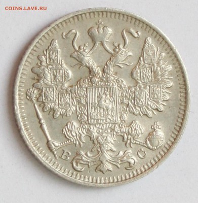 15 копеек 1917 до 22-00 мск 26.06ю2015 - 1.JPG