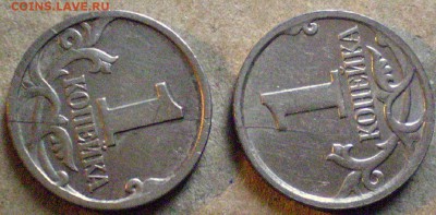 5 коп. 2007г.  раскол.  28.06 15. 22.00 - P1010936.JPG
