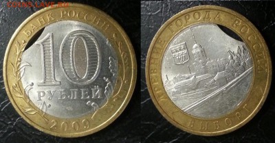 Выборг выкус внутренней ставки до 28.06 - выборг