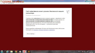 Тех. проблемы в работе форума - Безымянный