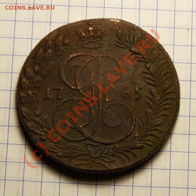 5 коп 1785 км до 20.07 в 21-00 по москве. - P1020082.JPG