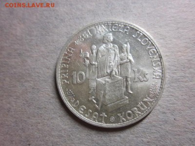 1944 Словакия, 10 крон, серебро, до 29.06 в 22-15 мск - IMG_1220.JPG