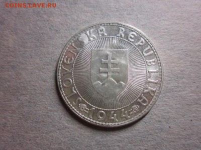 1944 Словакия, 10 крон, серебро, до 29.06 в 22-15 мск - IMG_1221.JPG