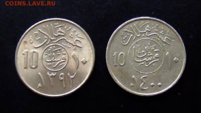 4 - Саудовская Аравия (набор - 10 халала) (2 шт.) Р