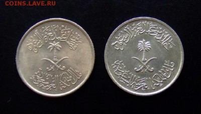 4 - Саудовская Аравия (набор - 5 халала) (2 шт.) А