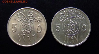 4 - Саудовская Аравия (набор - 5 халала) (2 шт.) Р