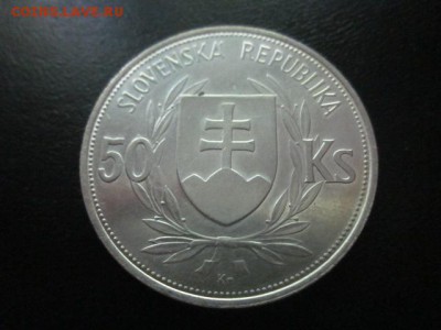 1944 Словакия, 50 крон, серебро, до 29.06 в 22-15 мск - IMG_1192.JPG