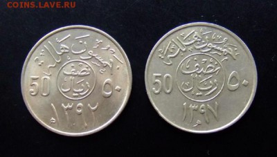 4 - Саудовская Аравия (набор - 50 халала) (2 шт.) Р