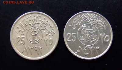 4 - Саудовская Аравия (набор - 25 халала) (2 шт.) Р