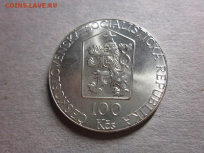 1989 ЧССР, 100 крон, серебро, до 29.06 в 22-15 мск - IMG_1223.JPG
