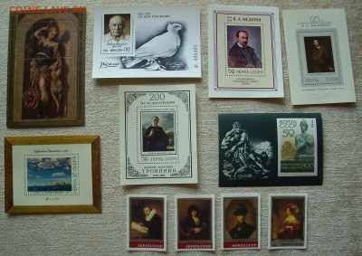 СССР. Большой лот (марки,блоки,МЛ).Чистые. До 30.06.15 г. - IMG_4455.JPG