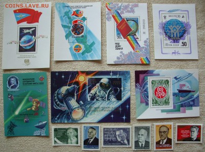 СССР. Большой лот (марки,блоки,МЛ).Чистые. До 30.06.15 г. - IMG_4453.JPG