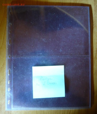 Альбом с листами формата "Оптима" до 28.06 в 19:00 - 1.JPG