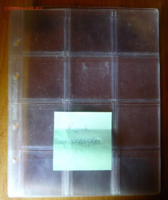 Альбом с листами формата "Оптима" до 28.06 в 19:00 - 2.JPG