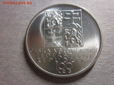 1991 ЧСФР, 100 крон, серебро, до 29.06 в 22-15 мск - IMG_1231.JPG