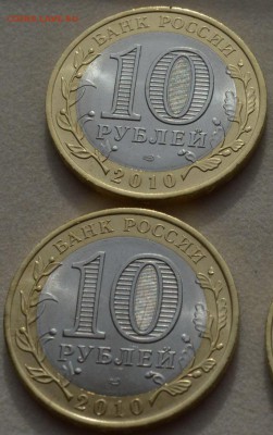 Десятки бим ЯНАО и другие, Кр Книга, 1-3-5 руб новая Россия - последние на 26.06--