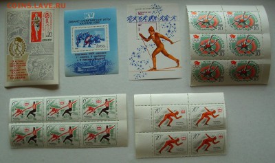 СССР. ЛОТ ЧИСТЫХ БЛОКОВ И МАРОК.    До 30.06.15 г.. - IMG_4473.JPG