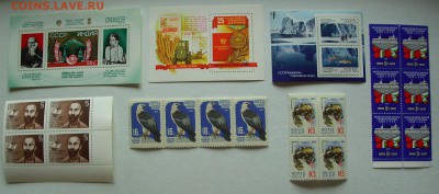 СССР. ЛОТ ЧИСТЫХ БЛОКОВ И МАРОК.    До 30.06.15 г.. - IMG_4472.JPG