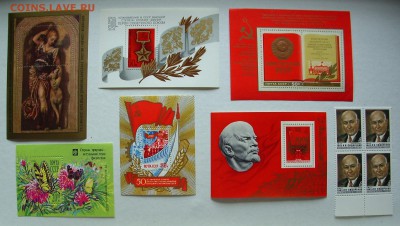 СССР. ЛОТ ЧИСТЫХ БЛОКОВ И МАРОК.    До 30.06.15 г.. - IMG_4471.JPG