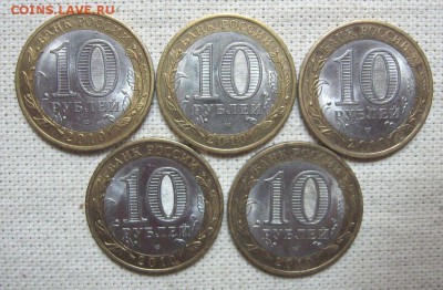 10 руб.Перепись населения 5 шт. до 27.06 в 22.00 мск. - 4.JPG