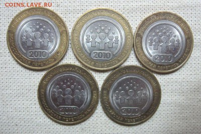 10 руб.Перепись населения 5 шт. до 27.06 в 22.00 мск. - 3.JPG