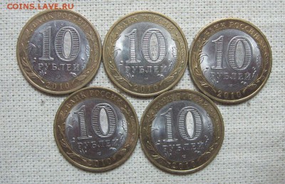 10 руб. НАО 5 шт. до 27.06 в 22.00 мск. - 6.JPG