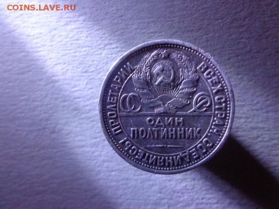 Полтинник 24 года П.Л - DSC03509.JPG