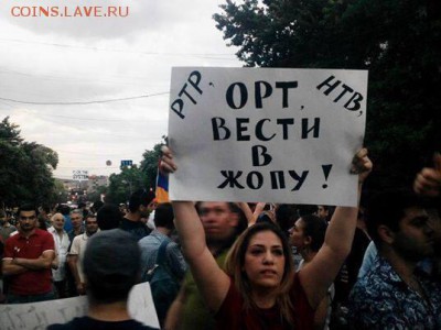 Ну а теперь про Армению - ара2