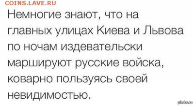 События на Украине. - 3 ret54