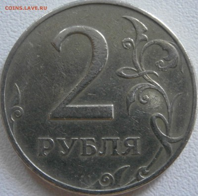 Вопросы по разновидностям от Васек71 - P6251479.JPG