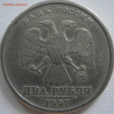 Вопросы по разновидностям от Васек71 - P6251480.JPG