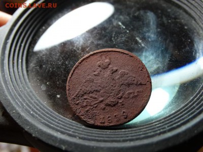 1 копейка 1839 ЕМ ФХ Определение - DSC04676.JPG