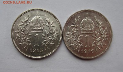 Австрия кроны 1915,1916гг au-uns до 29.06.2015г в 22.00 мск - IMG_2497.JPG