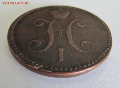 Царская медь на оценку - 4