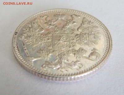 15 копеек 1916 ОСАКА - 4