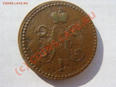 2коп, 1коп, 2коп, 3коп, - DSC04088.JPG