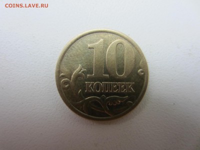 10к. 2001 г С-П Поперечные складки (Шт.1 А) до 29.06.2015 - IMG_4931.JPG